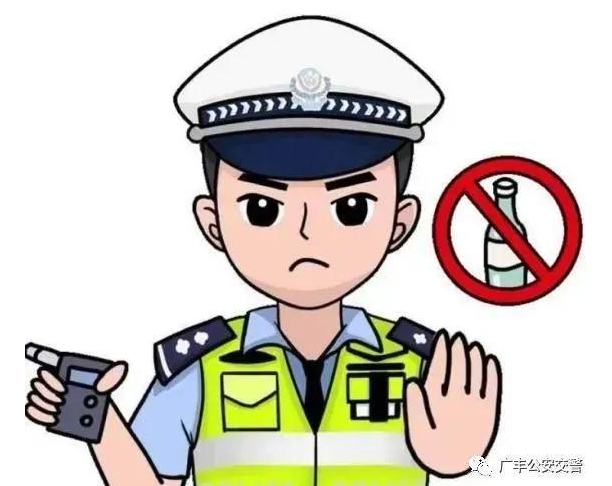 酒精含量多少算酒駕？酒精含量大於等於多少為醉駕？