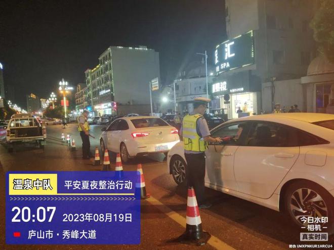 夏季行動 | 守夏夜，護平安，廬山市公安交警再出發！