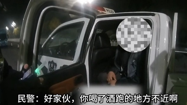 快遞遲到了？快遞車駕駛人酒駕被查了！