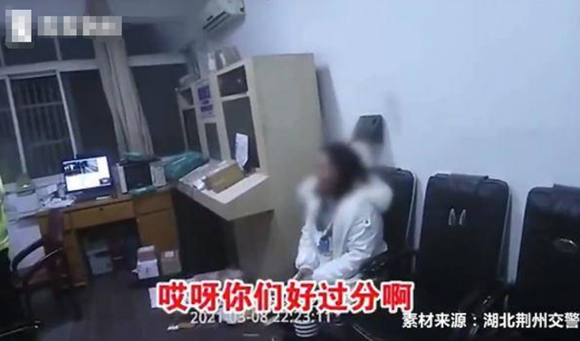 女司機酒駕被查後，開始瘋狂撒嬌：今天過節能不能放人家一馬？