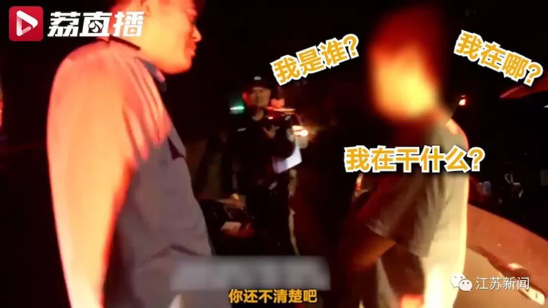 男子酒駕跟蹤警車時睡著 醒來車外站著一圈警察