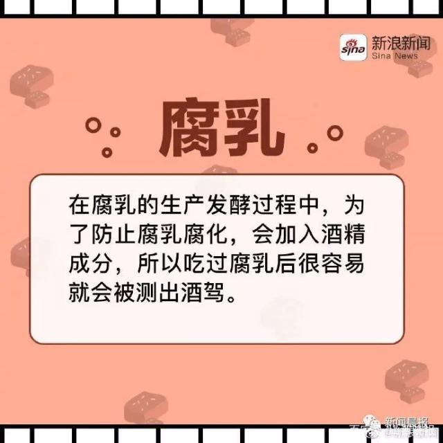 男子堅稱沒酒駕，一吹氣酒精值119！警察看到車裏這東西，放行了